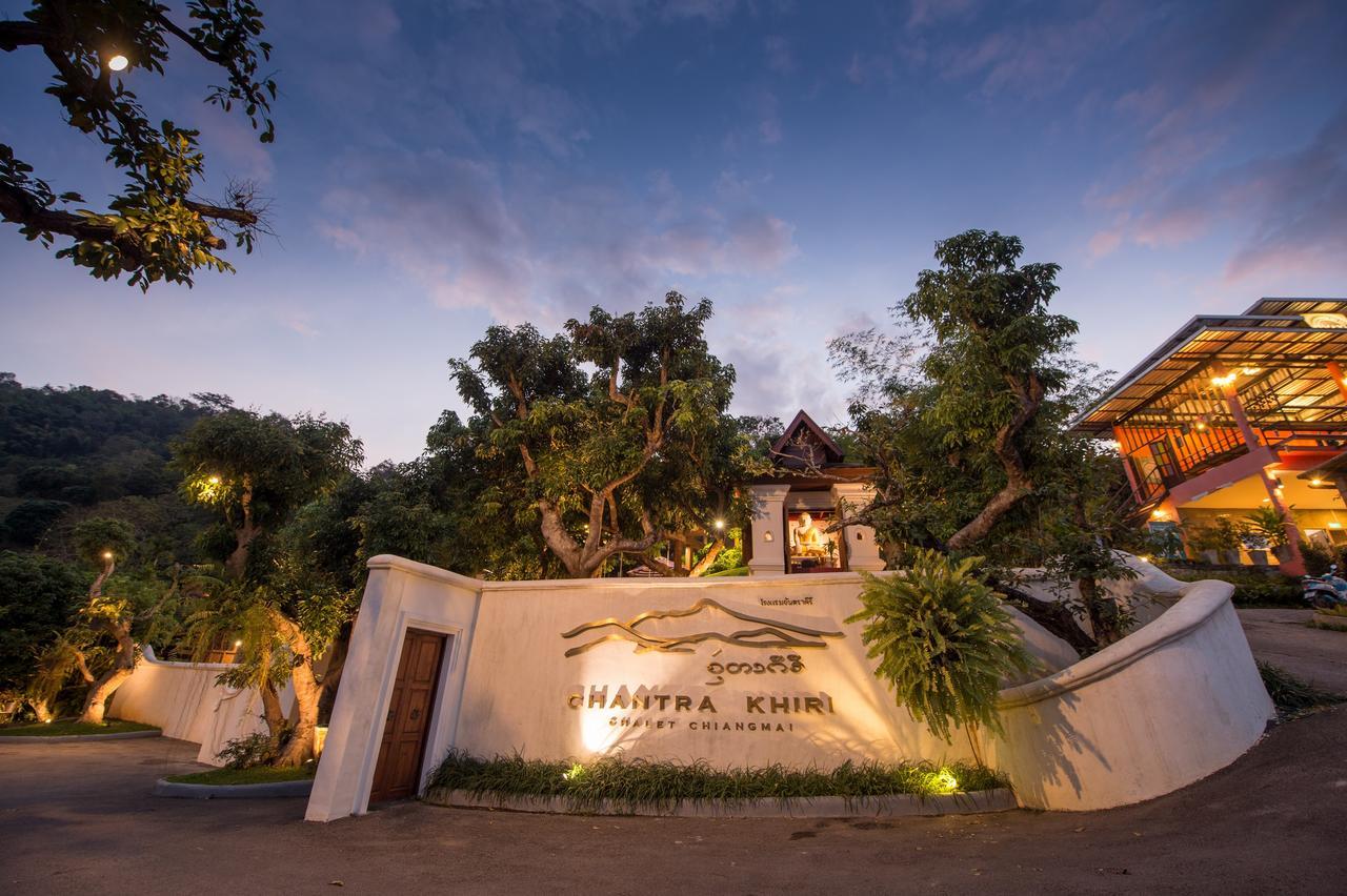 Chantra Khiri Chalet Chiang Mai Ban Pong  Exterior photo