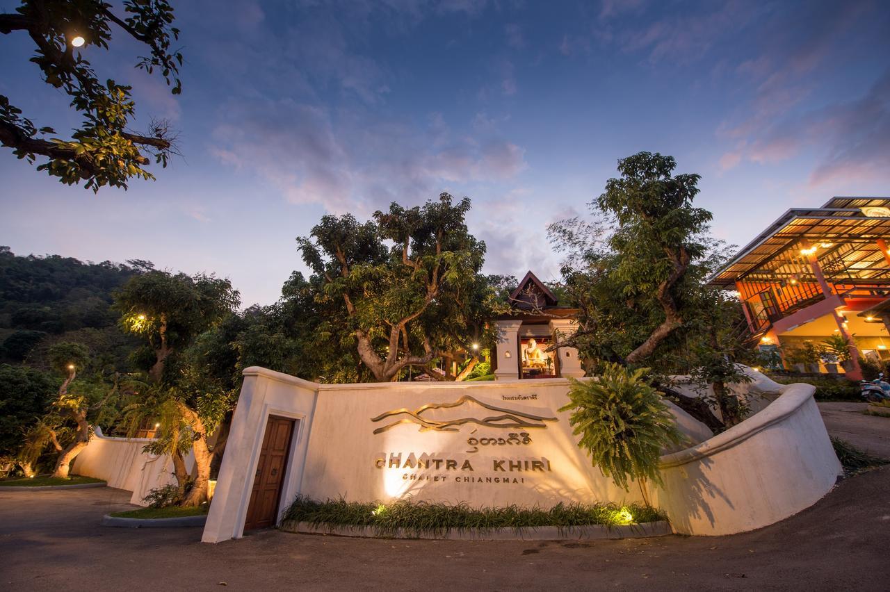 Chantra Khiri Chalet Chiang Mai Hotel Ban Pong  Exterior photo